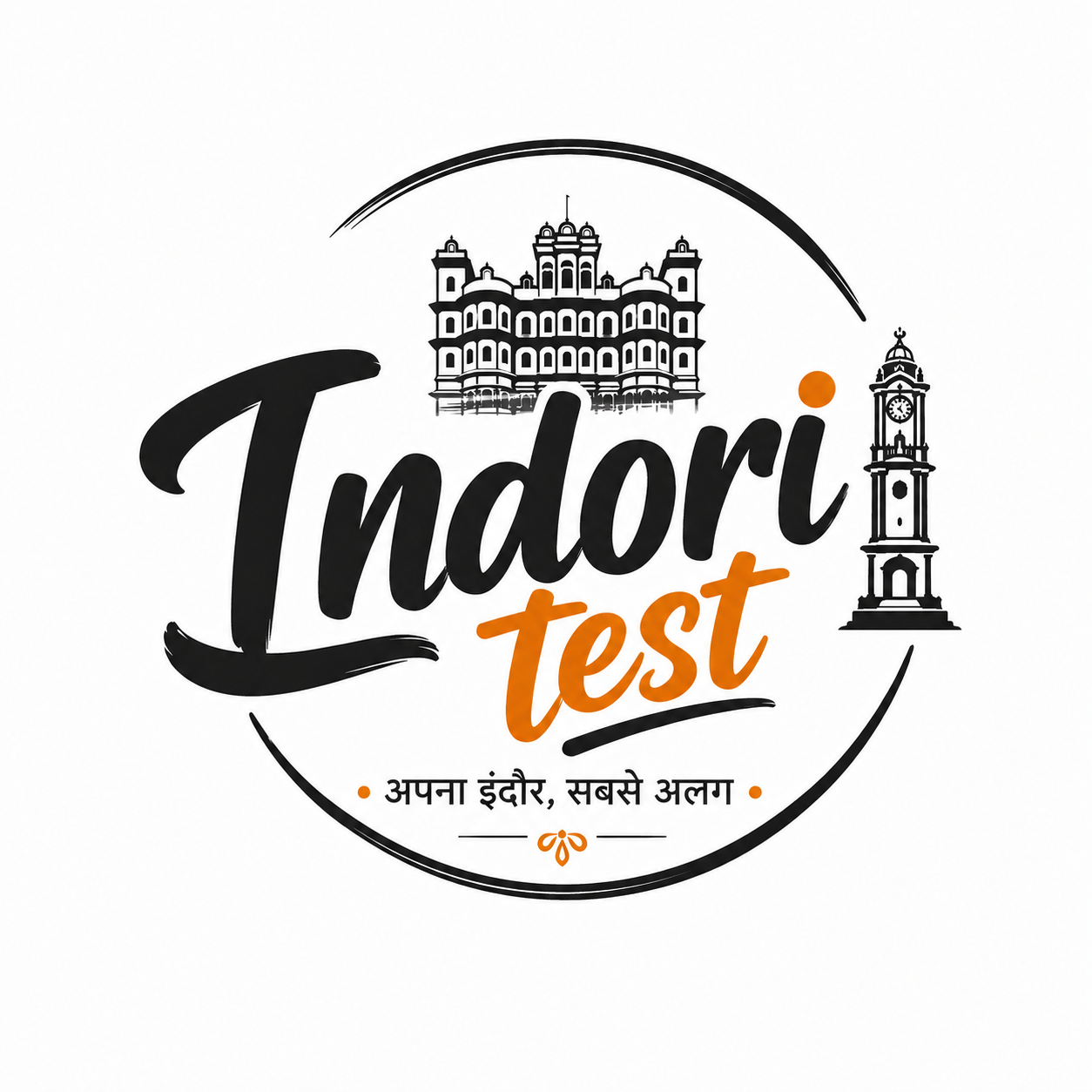 indoritest.com